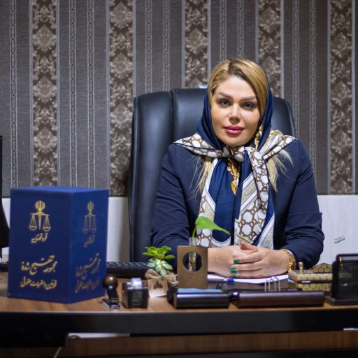 اله ویسی وکیل حقوقی در کرمانشاه