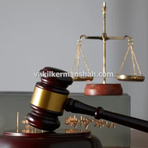 وکیل پرونده های سرقت مسلحانه و محاربه در کرمانشاه